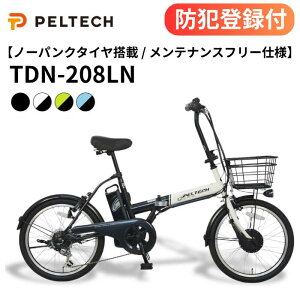 �y �h�Ɠo�^�t�� / �����OK �z�m�[�p���N�d���A�V�X�g�܂��ݎ��]�� TDN-208L 12Ah 8Ah �p���N���X �O��6�i�ϑ� TS�}�[�N ���肽���ݓd�� �܂肽���ݓd�� 20�C���`�d�����]�� �d���A�V�X�g���]��