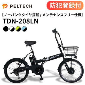 �y �h�Ɠo�^�t�� / �����OK �z�m�[�p���N�d���A�V�X�g�܂��ݎ��]�� TDN-208L 12Ah 8Ah �p���N���X �O��6�i�ϑ� TS�}�[�N ���肽���ݓd�� �܂肽���ݓd�� 20�C���`�d�����]�� �d���A�V�X�g���]��