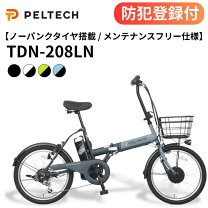 楽天市場】ペルテック tdn－208lの通販