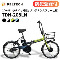 楽天市場】ペルテック tdn－208lの通販