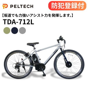 �y �h�Ɠo�^�t�� / �����OK / 100%�����[�i �z�d���A�V�X�g�N���Xe�o�C�N TDA-712L 27.5�C���`�N���X�o�C�N 8Ah 12Ah �V�}�m���O��7�i�ϑ� TS�}�[�N E-BIKE �d�����]�� �d���A�V�X�g�N���X�o�C�N �N��