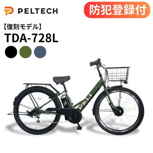 �y �h�Ɠo�^�t�� / �����OK / 100%�����[�i �z27.5�C���` �d���A�V�X�g���]�� TDA-728L �������f�� �V�}�m�O��6�i�ϑ� ��^�J�S ���A�L�����A ���^�C�� �y���� �V�e�B�T�C�N�� �}�}�`���� ������ 