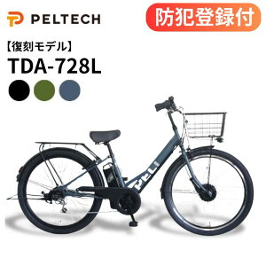 �y �h�Ɠo�^�t�� / �����OK / 100%�����[�i �z27.5�C���` �d���A�V�X�g���]�� TDA-728L �������f�� �V�}�m�O��6�i�ϑ� ��^�J�S ���A�L�����A ���^�C�� �y���� �V�e�B�T�C�N�� �}�}�`���� ������ 