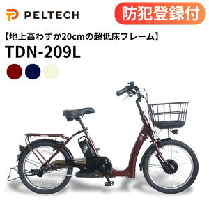 �y �h�Ɠo�^�t�� / �����OK / 100%�����[�i �z�n?����킸��20cm�̒��Ᏸ�t���[�� PELTECH �y���e�b�N TDN-209L �d���A�V�X�g���]�� 8Ah 12Ah �O��20�C���` ����3�i�ϑ� 20�^����3�i�ϑ� �d�����]�� ���]