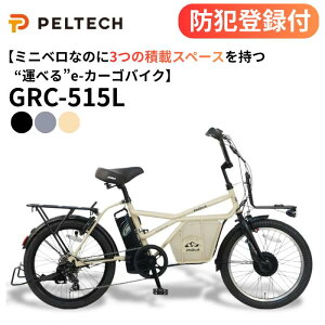 �y �h�Ɠo�^�t�� / �����OK / 100%�����[�i �z�d���A�V�X�g20�C���`�~�j�x��E�J�[�S GRC-515L 12Ah 8Ah ���S�g�� �O��7�i�ϑ� �q���悹 LED���C�g TS�}�[�N �d���A�V�X�g���]�� BMX���n���h���d�l �`��