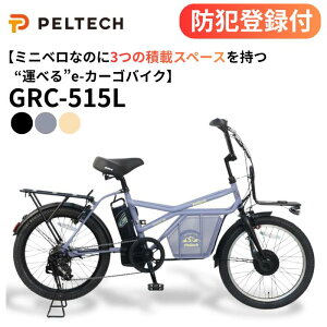 �y �h�Ɠo�^�t�� / �����OK / 100%�����[�i �zPELTECH �y���e�b�N �d���A�V�X�g20�C���`�~�j�x��E�J�[�S GRC-515L 12Ah 8Ah ���S�g�� �O��7�i�ϑ� �q���悹 LED���C�g TS�}�[�N �d���A�V�X�g���]�� BMX��