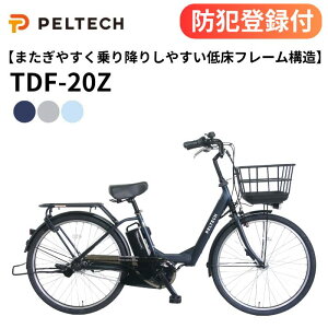 �y�h�Ɠo�^�t�� / �����OK / 100%�����[�i�z26�C���`�n�C�p���[�d���A�V�X�g���]�� TDF-20Z 26�^�n�C�p���[�d���A�V�X�g���]�� �d�����]�� ����3�i 36V-8.5Ah PELTECH �y���e�b�N X-Urban �G�b�N�X�A�[
