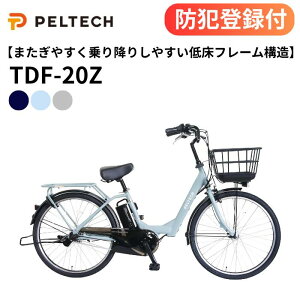 �y�h�Ɠo�^�t�� / �����OK / 100%�����[�i�z26�C���`�n�C�p���[�d���A�V�X�g���]�� TDF-20Z 26�^�n�C�p���[�d���A�V�X�g���]�� �d�����]�� ����3�i 36V-8.5Ah PELTECH �y���e�b�N X-Urban �G�b�N�X�A�[