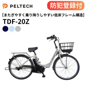 �y�h�Ɠo�^�t�� / �����OK / 100%�����[�i�z26�C���`�n�C�p���[�d���A�V�X�g���]�� TDF-20Z 26�^�n�C�p���[�d���A�V�X�g���]�� �d�����]�� ����3�i 36V-8.5Ah PELTECH �y���e�b�N X-Urban �G�b�N�X�A�[