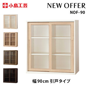 H| j[It@[ NEW OFFER 90cm ˃^Cv S4F [ {I ؐ Y i 菈T[rX Дzn菤i NOF-90
