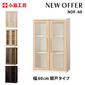 H| j[It@[ NEW OFFER 60cm J˃^Cv S4F [ {I ؐ Y i 菈T[rX Дzn菤i NOF-60