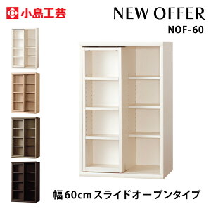 H| j[It@[ NEW OFFER 60cm XChI[v^Cv S4F [ {I ؐ Y i 菈T[rX Дzn菤i NOF-60