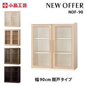 H| j[It@[ NEW OFFER 90cm J˃^Cv S4F [ {I ؐ Y i 菈T[rX Дzn菤i NOF-90