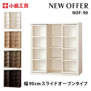 H| j[It@[ NEW OFFER 90cm XChI[v^Cv S4F [ {I ؐ Y i 菈T[rX Дzn菤i NOF-90