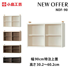 H| j[It@[ NEW OFFER 90cm u ϐk⏕t 30.2`60.2cm@[ {I@S4F ؐ Y i 菈T[rX Дzn菤i NOF-90