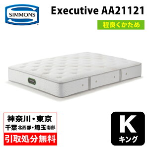 y_ސ쌧Es / T[rXLz VY GO[NeBu LO AA21121 | VYGO[NeBuLO VYxbh VY}bgX xbh}bg |PbgRC Simmon