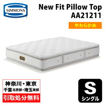 楽天市場】シモンズ ニューフィット ピロートップの通販