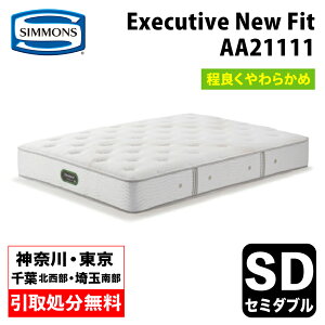 y_ސ쌧Es / T[rXLz VY GO[NeBuj[tBbg Z~_u AA21111 | VY}bgX |PbgRC Simmons Executive New Fit d 悭\tg