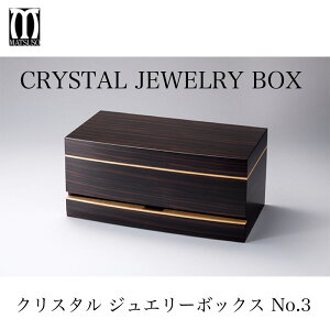 n@NX^WG[{bNXNo.3@h@Yō@Crystal Jewelry Box No.3 Ebony@MATSUSO@Δ@WG[P[X@ANZT[P[X@󔠁@