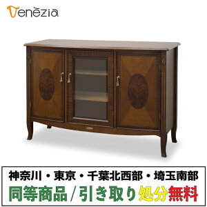 m̒܂ŊJݒunCƋ SB110 TCh{[h AeB[N rO{[h k Lrlbg  I KXt i xl`A venezia Lrlbg `FXg R