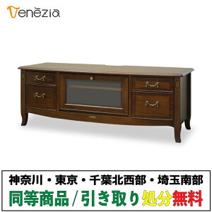 CƋ xl`A er 120cm TV120 [{[h er{[h AeB[N TV i TV{[h k AV{[h  Lr venezia