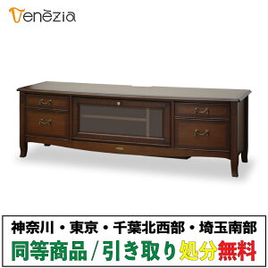 m̒܂ŊJݒunCƋ xl`A er 150cm TV150 [{[h er{[h AeB[N TV i TV{[h k AV{[h  Lr venezia