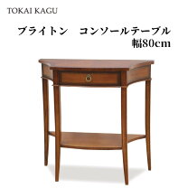 楽天市場】カブリオールレッグ テーブルの通販