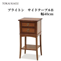 楽天市場】カブリオールレッグ テーブルの通販