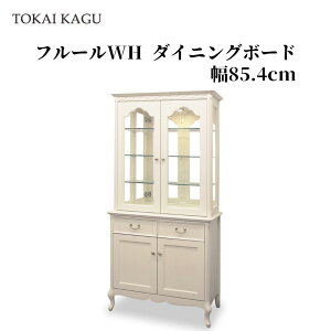 カップボード 奥行42」の人気商品一覧・価格比較 - 価格.com
