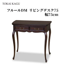 楽天市場】カブリオールレッグ テーブルの通販