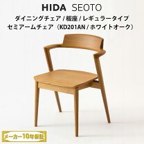 楽天市場】キツツキ チェアの通販