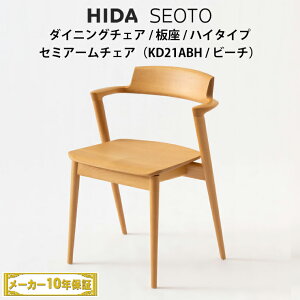 ˎYƁ@SEOTO@Z~A[`FA@nC^CviSH 46cmjr[`ށ@@KD21ABH @ZIg@ˈ֎q@HIDA֎q@ˎYƈ֎q@˂@SEOTOˁ@hida@SEOTO@˂̉Ƌ@ˉƋ