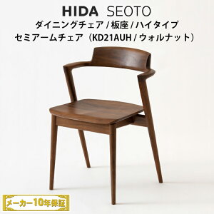 ˎYƁ@SEOTO@Z~A[`FA@nC^Cvi SH 46cm jEH[ibgށ@KD21AUH@ZIg@HIDA@ˈ֎q@HIDA֎q@ˎYƈ֎q@˂@hida@SEOTO@˂̉Ƌ@ˉƋ@