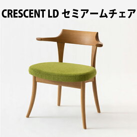 飛騨産業　CRESCENT　LDセミアームチェア　ホワイトオーク材　SG240AN　クレセント　リビングダイニング　HIDA　飛騨椅子　HIDA椅子　飛騨産業椅子　飛騨いす　SEOTO飛騨　hida　飛騨SEOTO　飛騨の家具　飛騨家具　キツツキマーク　10年保証