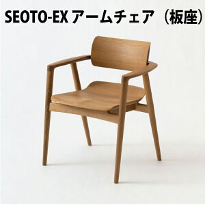 ˎYƁ@SEOTO-EX100@A[`FA@@zCgI[Nށ@ˎY100NLOfi M[SH40.5cm / nCSH44.5cm jKX261AN KX261ANH ZIg@HIDA@ˈ֎q@ˎYƈ֎q@˂