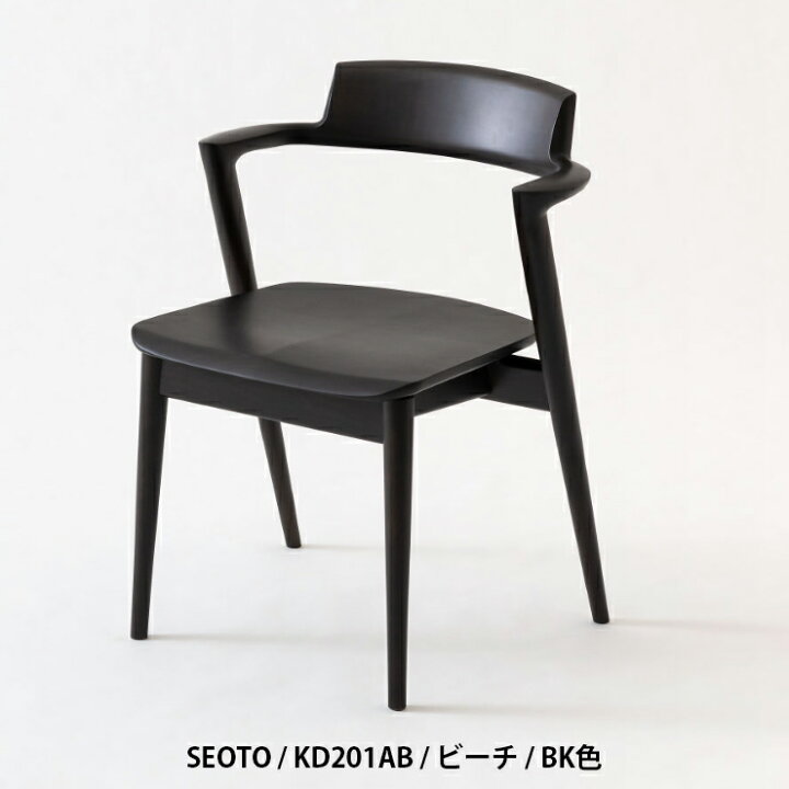楽天市場】飛騨産業 SEOTO セミアームチェア ビーチ材 KD201AB 飛騨 