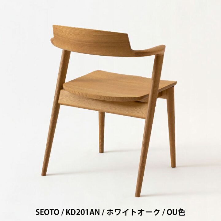 楽天市場】飛騨産業 SEOTO セミアームチェア ホワイトオーク材 KD201AN 