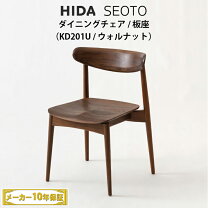 楽天市場】飛騨 家具 キツツキの通販