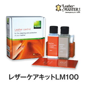 革 ソファー クリーナーの人気商品 通販 価格比較 価格 Com