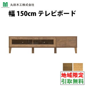 ۓc؍H@Bonny@er{[h@er@150cm{[h@Cށ@VRؖC@rO{[h@rO@TV@AV{[h@erbN@TVbN@[@s@{@i