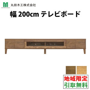 ۓc؍H@Bonny@er{[h@er@200cm{[h@Cށ@VRؖC@rO{[h@rO@TV@@AV{[h@erbN@TVbN@[@s@{@