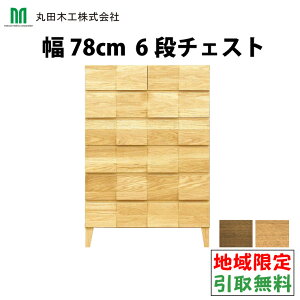 ۓc؍H Moderno `FXg ^X 6i`FXg  ^X 78 6i ߗގ[ [Ƌ `FXg  ؐ Ƌ m_X m ˃`FXg { m^X N[[bg zCgI[