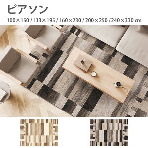 J[ybg@sA\i100×150 / 133×195 / 160×230 / 200x250 / 240x330cmjxM[@Vіьy@zbgJ[ybgOK@g[OK@|{bgOK@h@EBgD@v[x@|vs