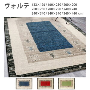 J[ybg@Hei133×195/160×230/200×200/200×250/200×290/240×240/240×340/340×340/340×440cmjxM[@h@LERیʁ@zbgJ[ybgEg[OK@Vітoɂ@|{b
