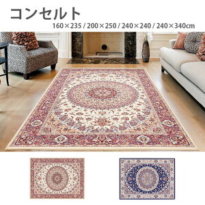 J[ybg@RZgi160×235 / 200×250 / 240×240 / 240×340cmjGWvg@h@zbgJ[ybgOK@g[OK@|{bgOK@Vітoɂ@EBgD@v[x@IG