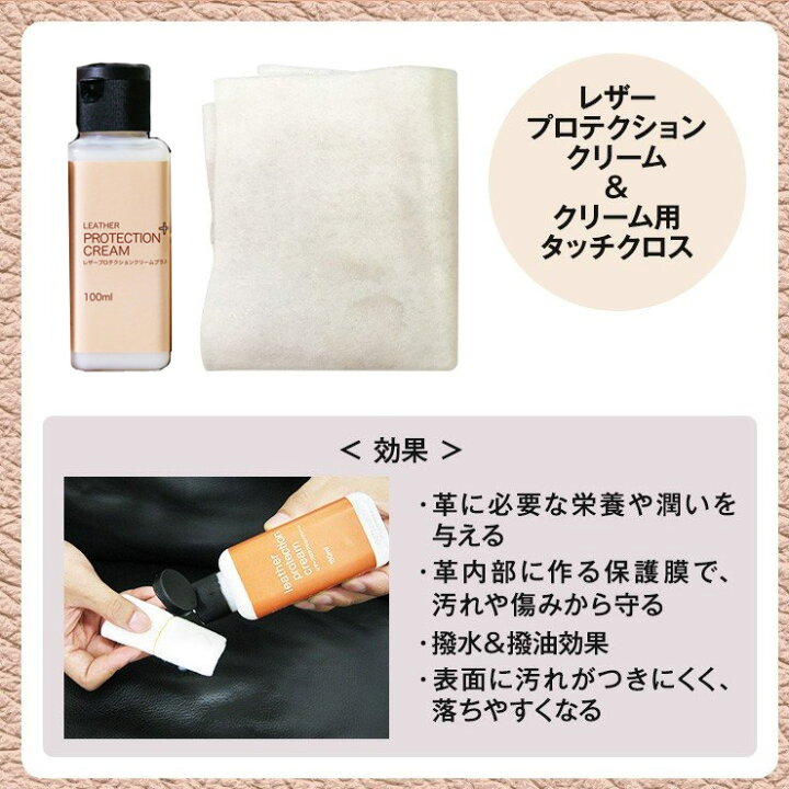 レザーマスター レザーケアキット 150ml 正規品 革ソファ 革お手入れ レザーケア クリーム レザー クリーナー 革 補修 Leather