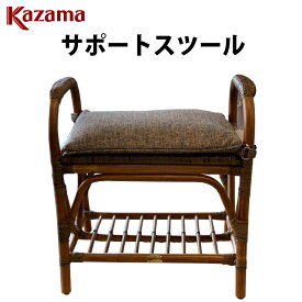 楽天市場 カザマ 椅子の通販