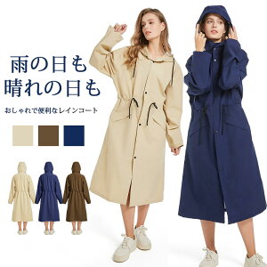 ���C���R�[�g ���f�B�[�X �R�[�g �g�����`�R�[�g �����s�[�X �t�ďH ���ꂢ�� �����O�����s�[�X �����O�� ���n ���]�� ���C���E�F�A �t�[�h�t�� �����b�N ��l �h�� �J�� �������H �ʋ� �ʊw