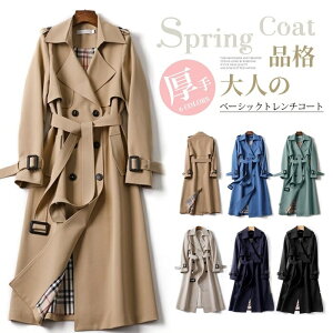 トレンチコート レディース ロング aライン ベルト付き ダブルボタン バックスリット 無地 おしゃれ スプリングコート