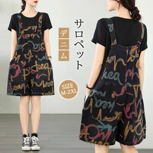 I[C fB[X Tybg ̌^Jo[ Zpc fjI[C 傫TCY  Ty Ȃ Chpc Ch I[o[I[ ZJW pc {gX O